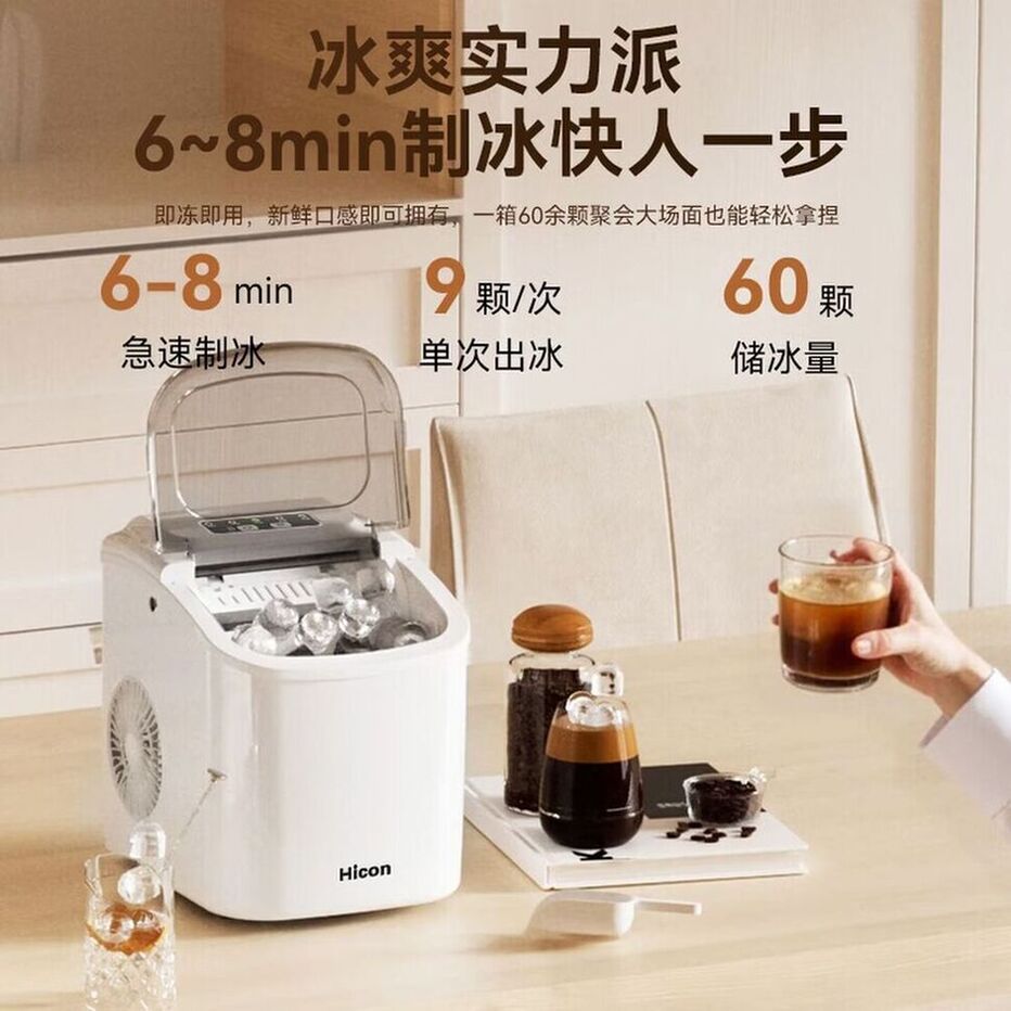 制冰机家用小型宿舍制冰机15KG子弹冰自动清洗uv消毒抗菌内胆家用制冰机